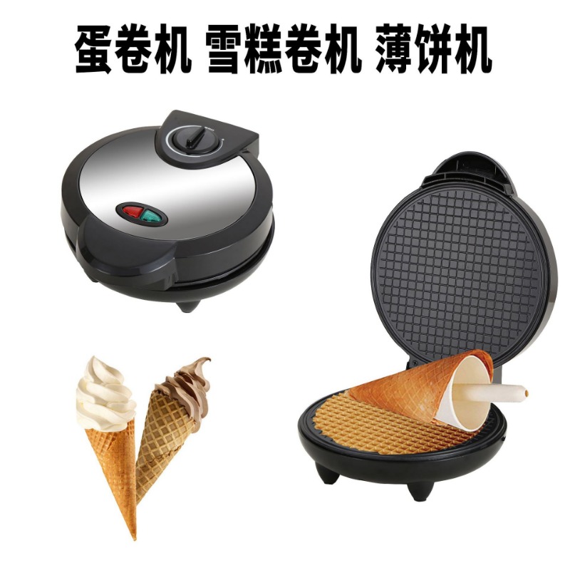 Breakfast Sandwich Maker - 6-in-1 Electric Griddle: Sandwich Maker, Waffle