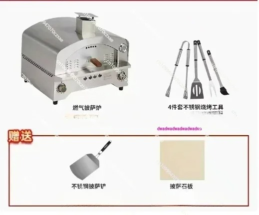 14 Inch Portable Outdoor Propa - Pizza Stone Baking のレビューと価格