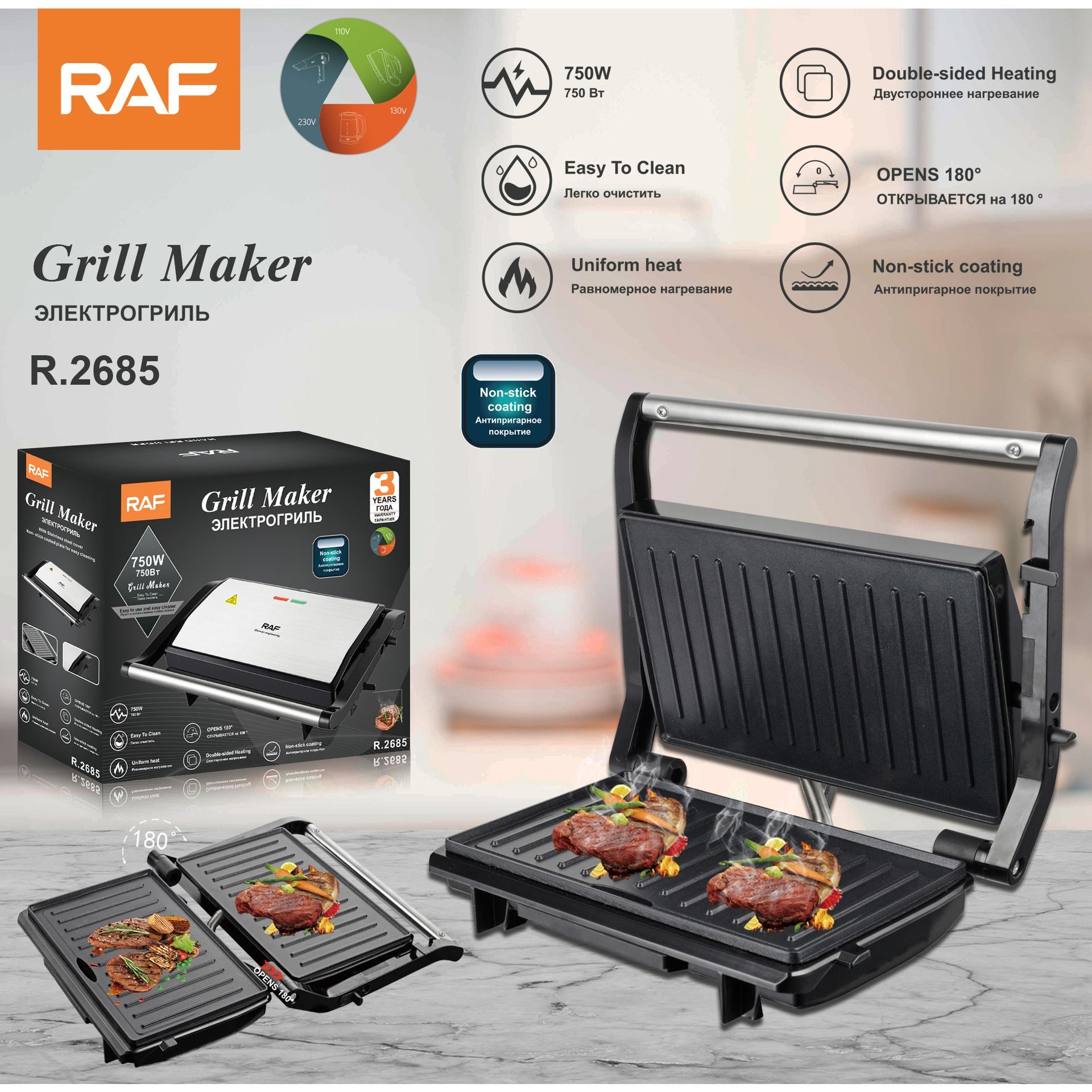 220V Steak Maker Panini Maker  - Breakfast Sandwich Maker のレビューと価格
