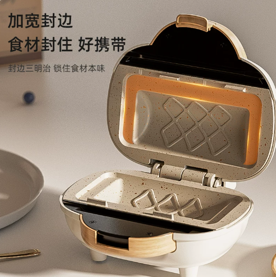 Electric Panini Press Multifun - Breakfast Sandwich Maker のレビューと価格