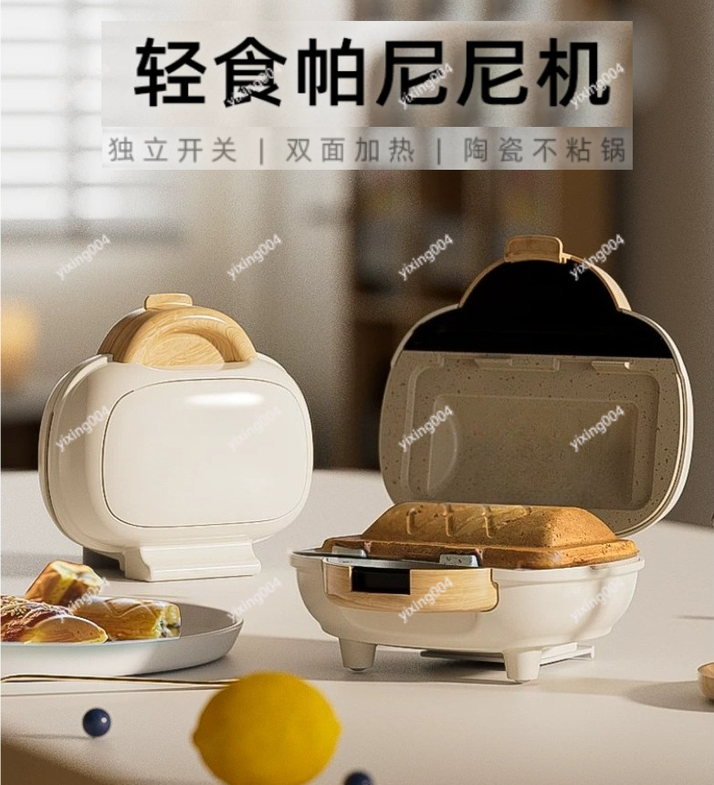 Electric Panini Press Multifun - Breakfast Sandwich Maker のレビューと価格