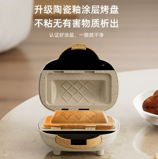 Electric Panini Press Multifun - Breakfast Sandwich Maker のレビューと価格