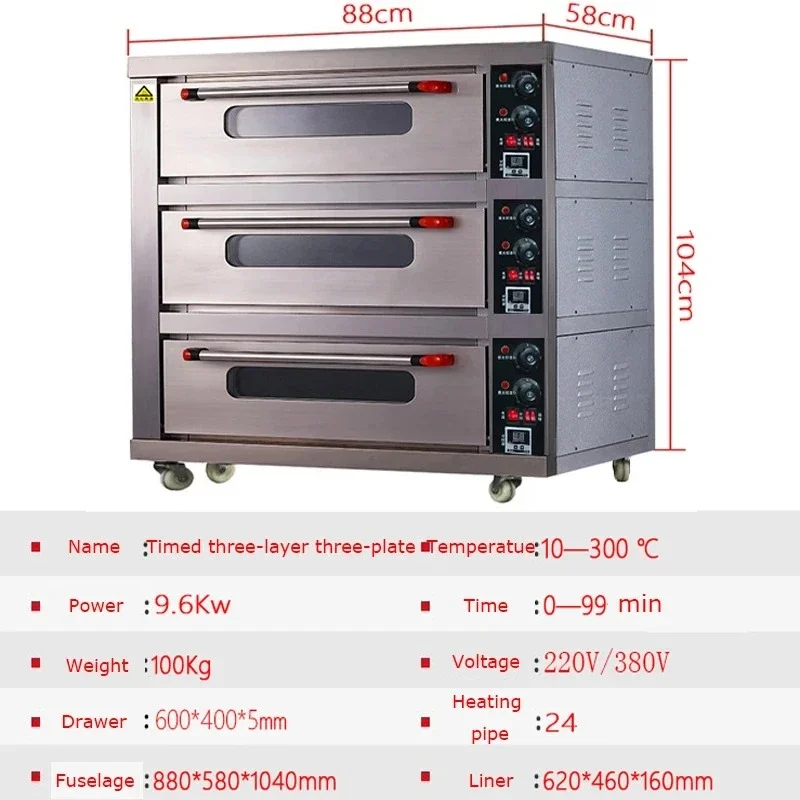 Electric Oven Commercial Large - Pizza Stone Baking のレビューと価格