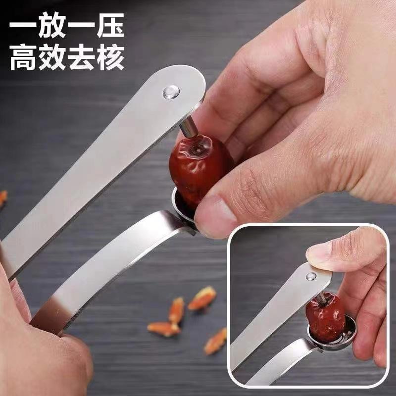 Stainless Steel Jujube Seed Re - Kitchen Gadgets Usa のレビューと価格