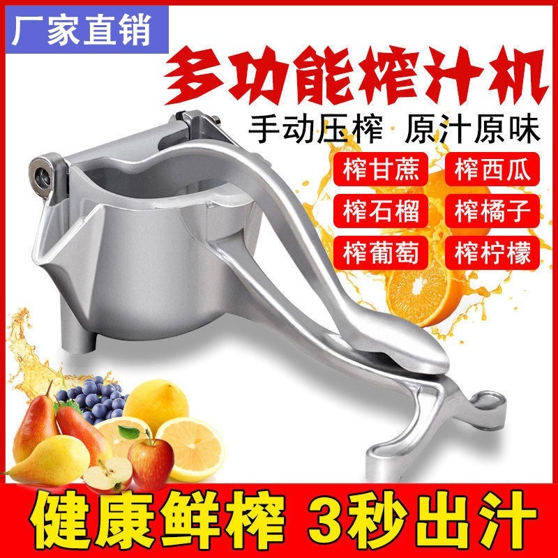 Orange Peeler Lemon Squeezer S - Citrus Lemon Squeezer のレビューと価格