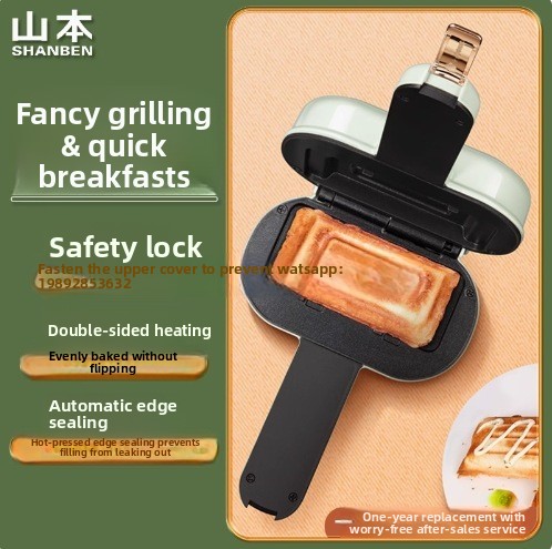 KBJ Breakfast Maker Household  - Breakfast Sandwich Maker のレビューと価格
